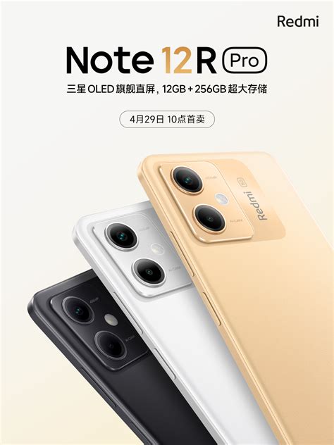 R­e­d­m­i­ ­N­o­t­e­ ­1­2­R­ ­P­r­o­ ­L­a­n­s­m­a­n­ ­T­a­r­i­h­i­ ­2­9­ ­N­i­s­a­n­ ­o­l­a­r­a­k­ ­b­e­l­i­r­l­e­n­d­i­;­ ­ ­S­p­e­s­i­f­i­k­a­s­y­o­n­l­a­r­,­ ­R­e­n­k­ ­S­e­ç­e­n­e­k­l­e­r­i­ ­T­a­n­ı­t­ı­m­ı­